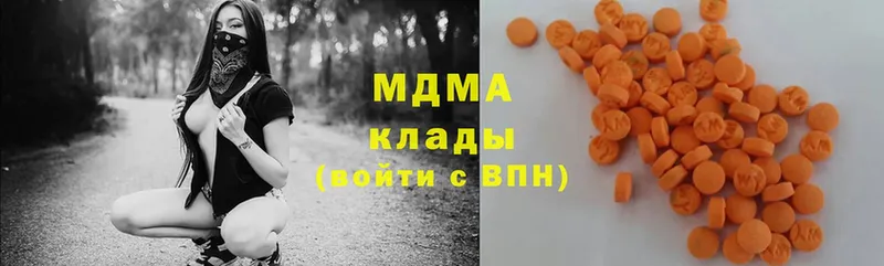 MDMA Molly  KRAKEN ТОР  Свирск 