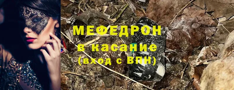 OMG ССЫЛКА  Свирск  Мефедрон VHQ 